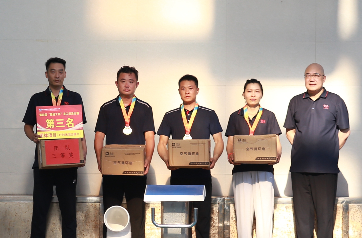 09-公司副總經理荊旭慶為榮獲4×50米接力賽第三名的：第十三分工會（焦作分公司） 頒獎表彰.JPG